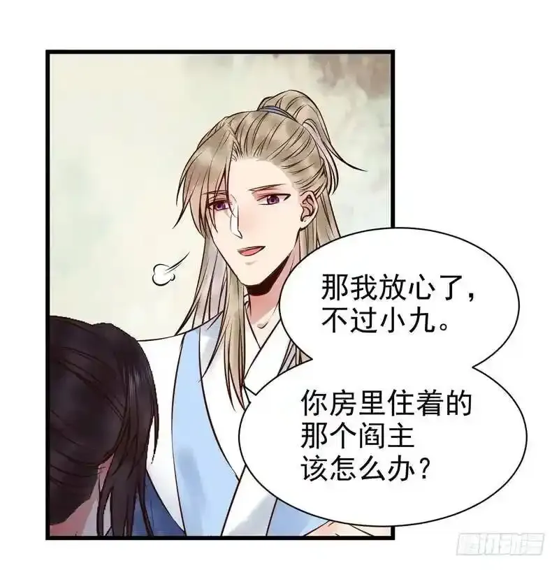 春心荡漾 224