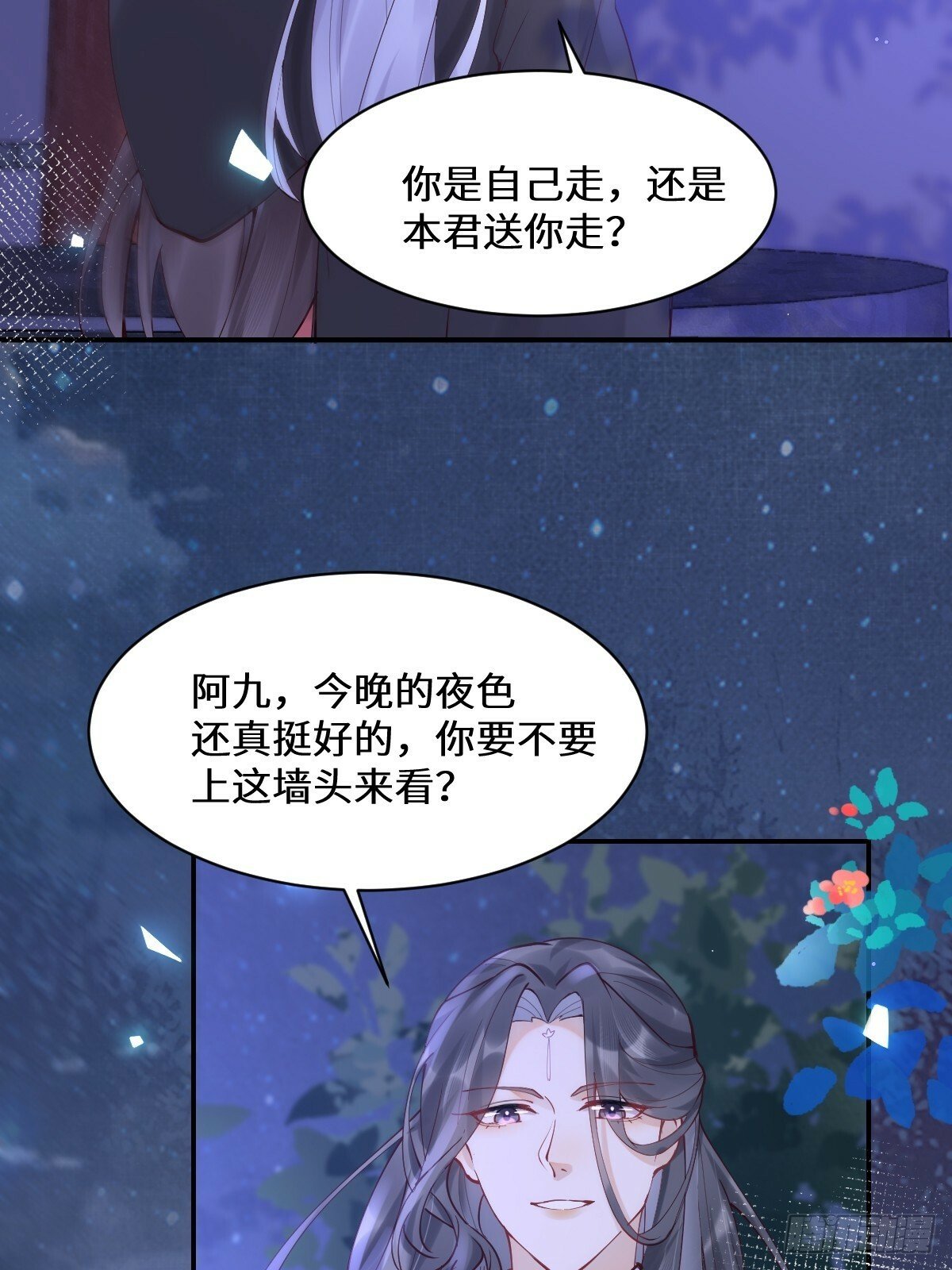 575 回房继续（高甜）23