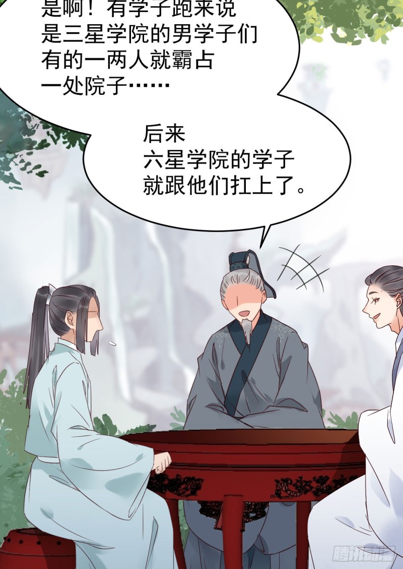 聚灵阵-获奖公告15