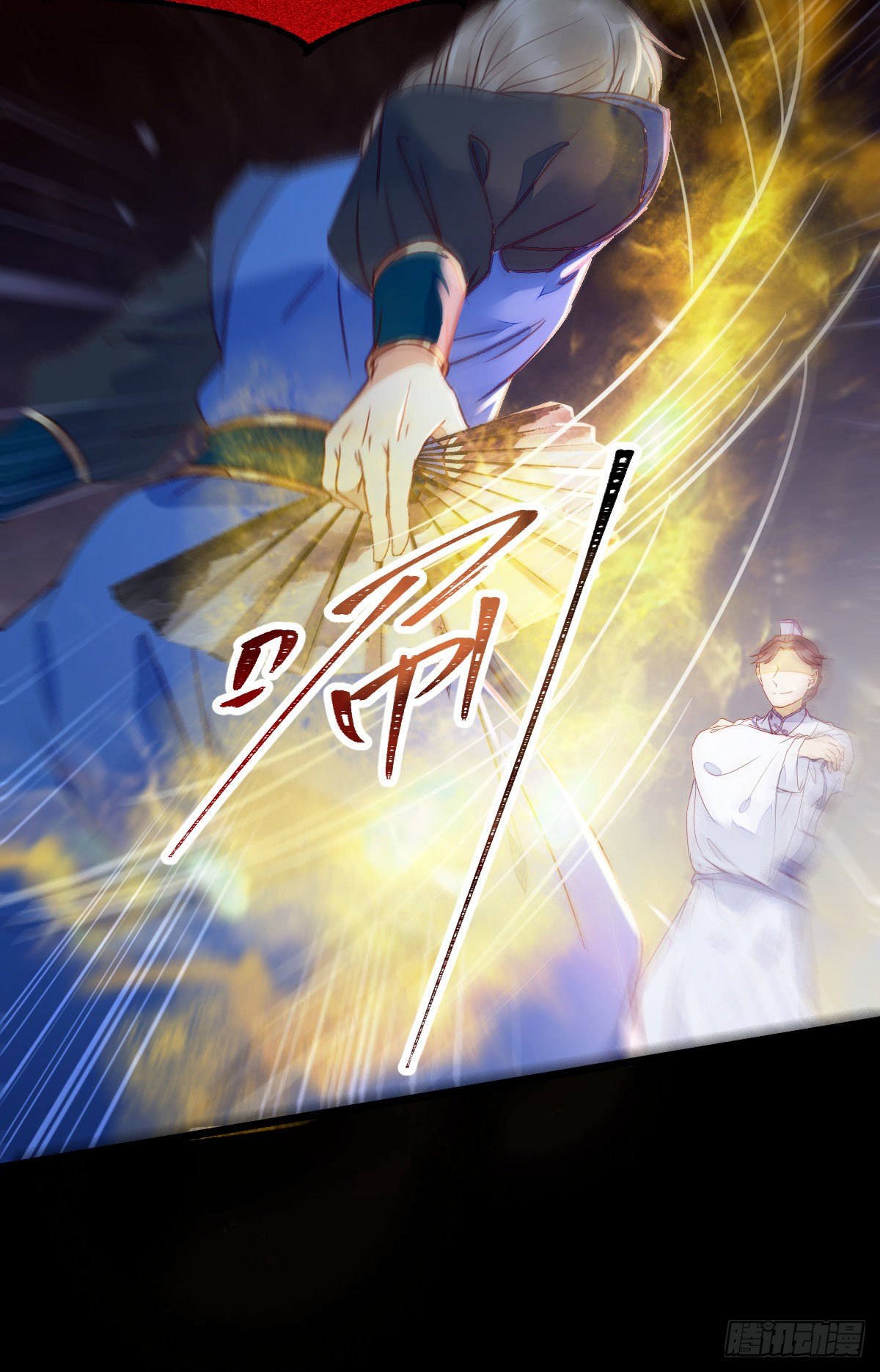 搜刮灵石43