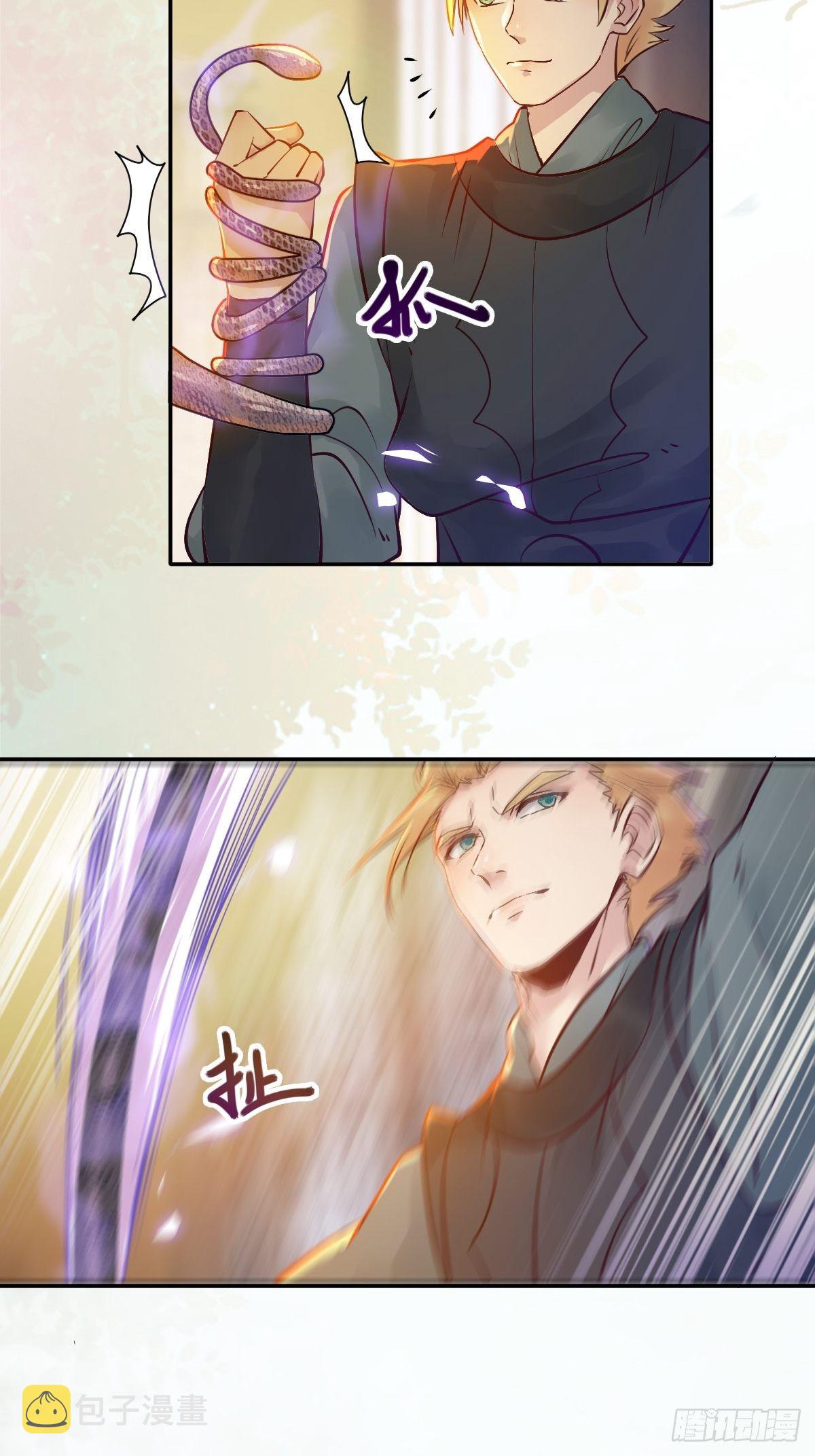 你谁啊？24