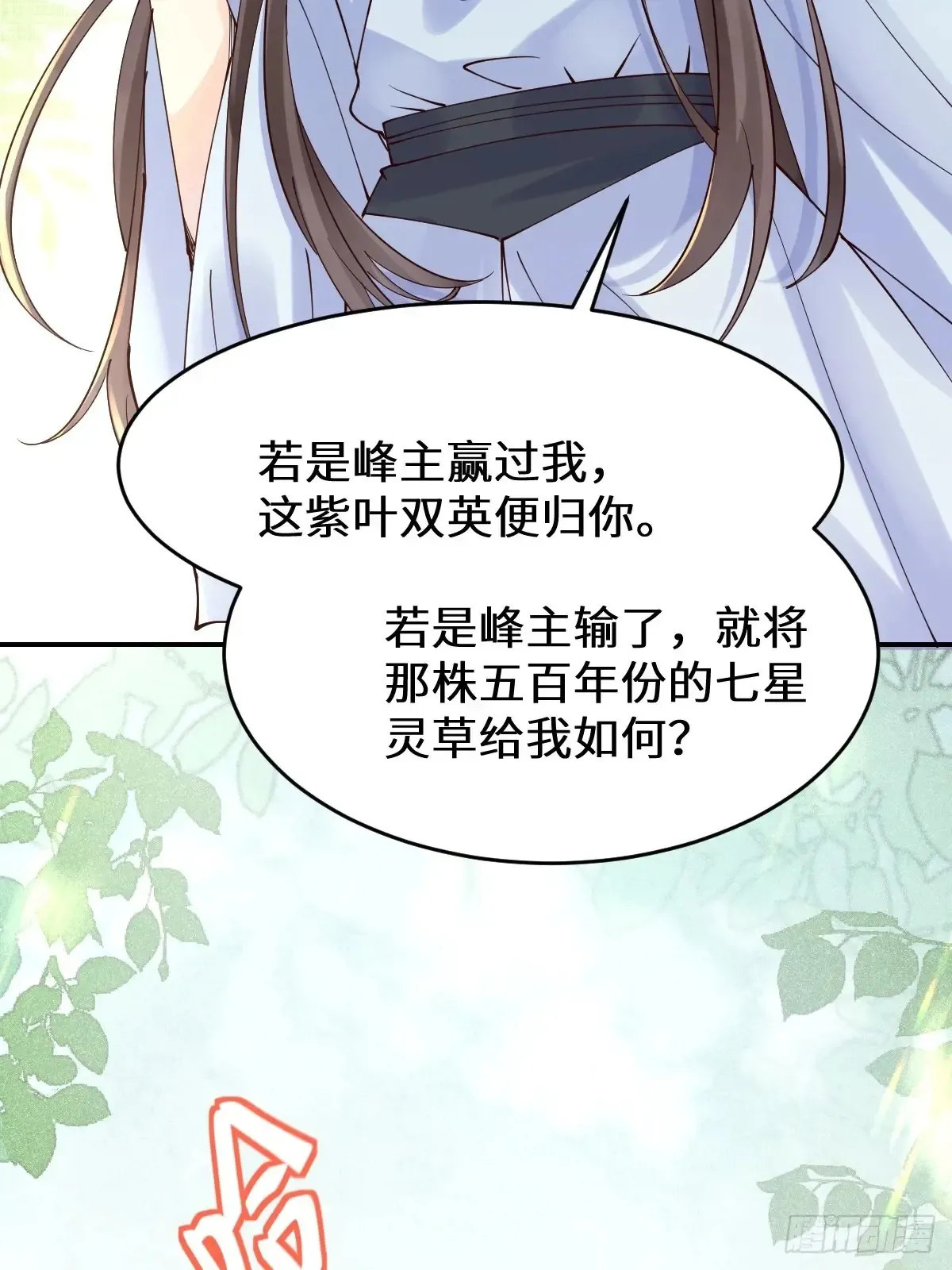 627 调戏9