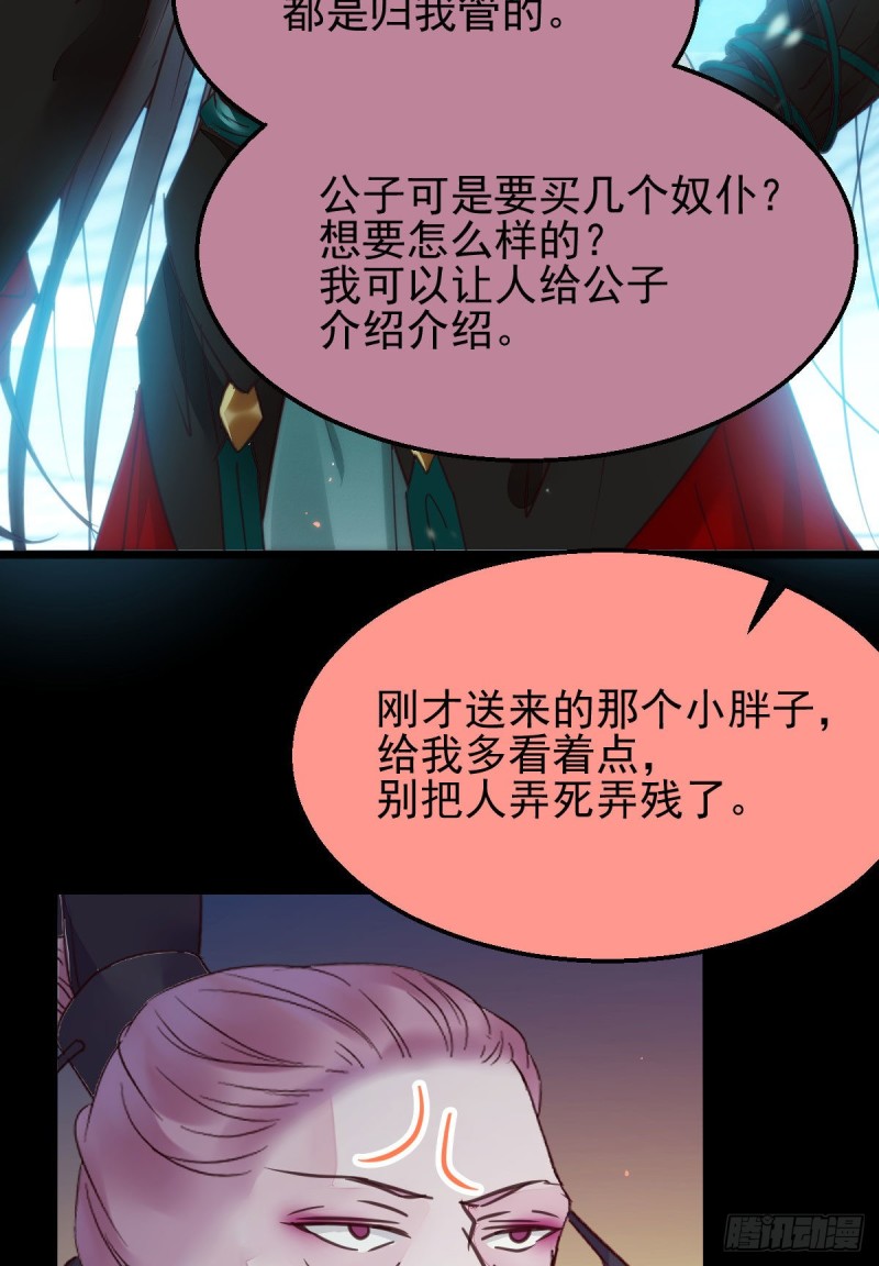有钱不是万能的？？？43