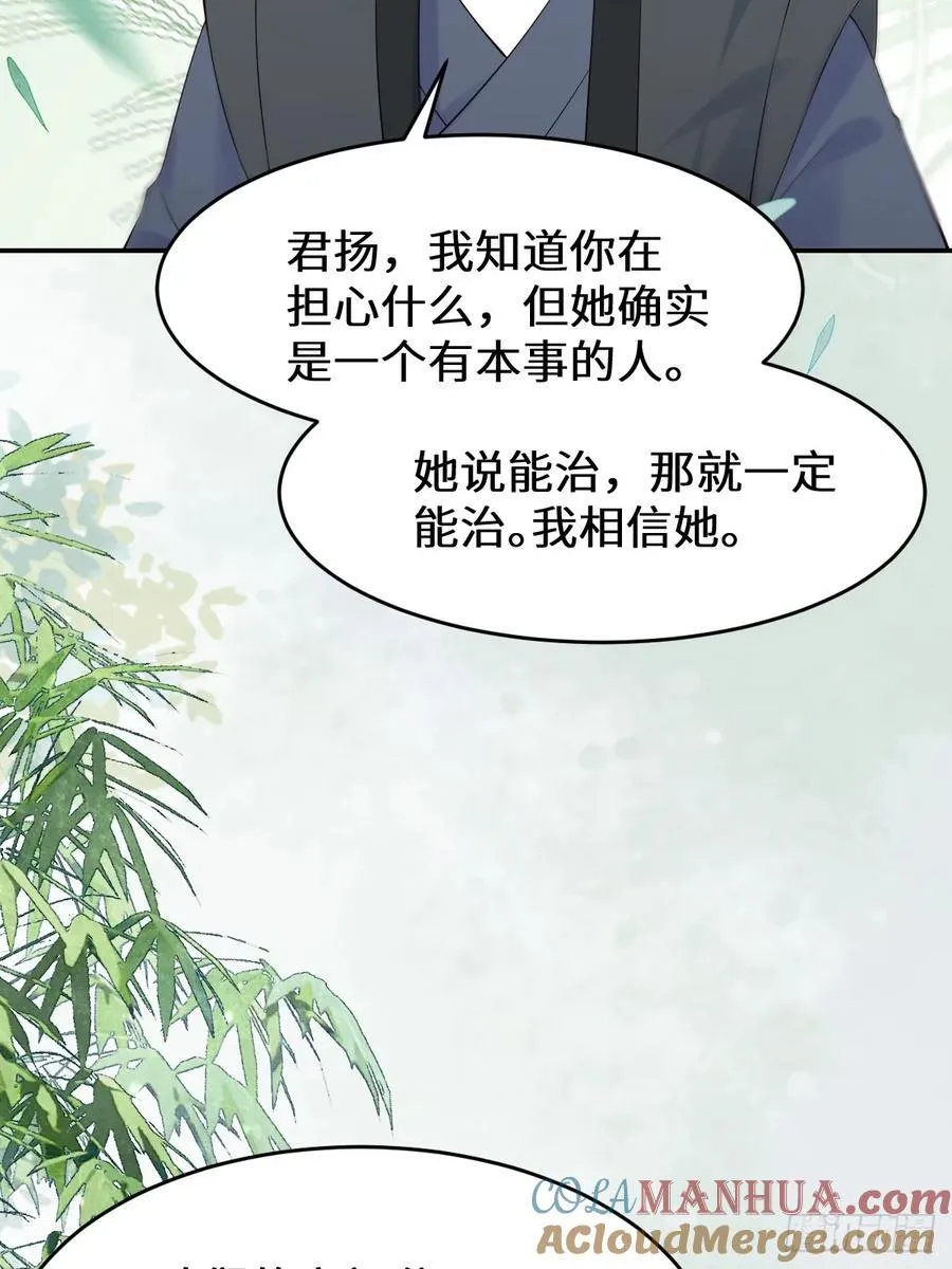 611 黑市危机15