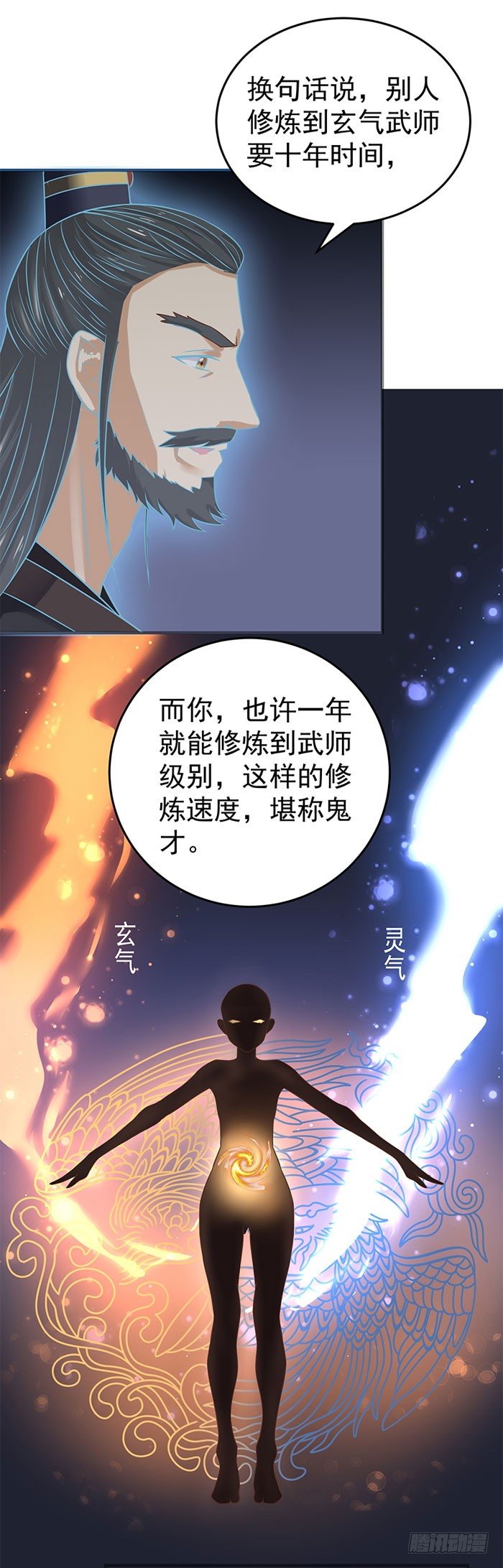 拜师19