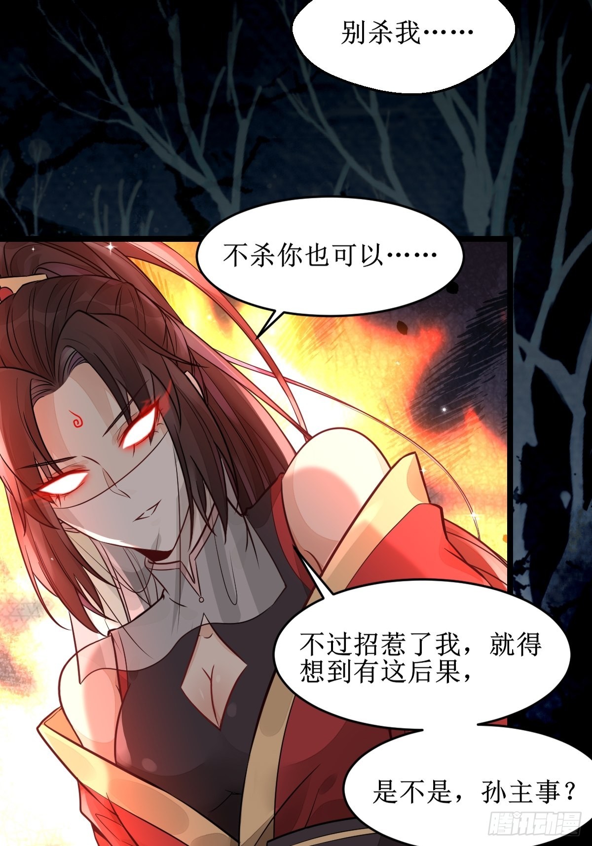 收拾不听话的狗19