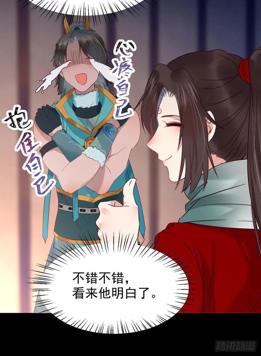 这次换宋铭上！34