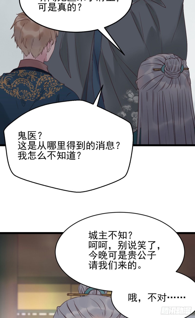 孔雀变烤鸡48