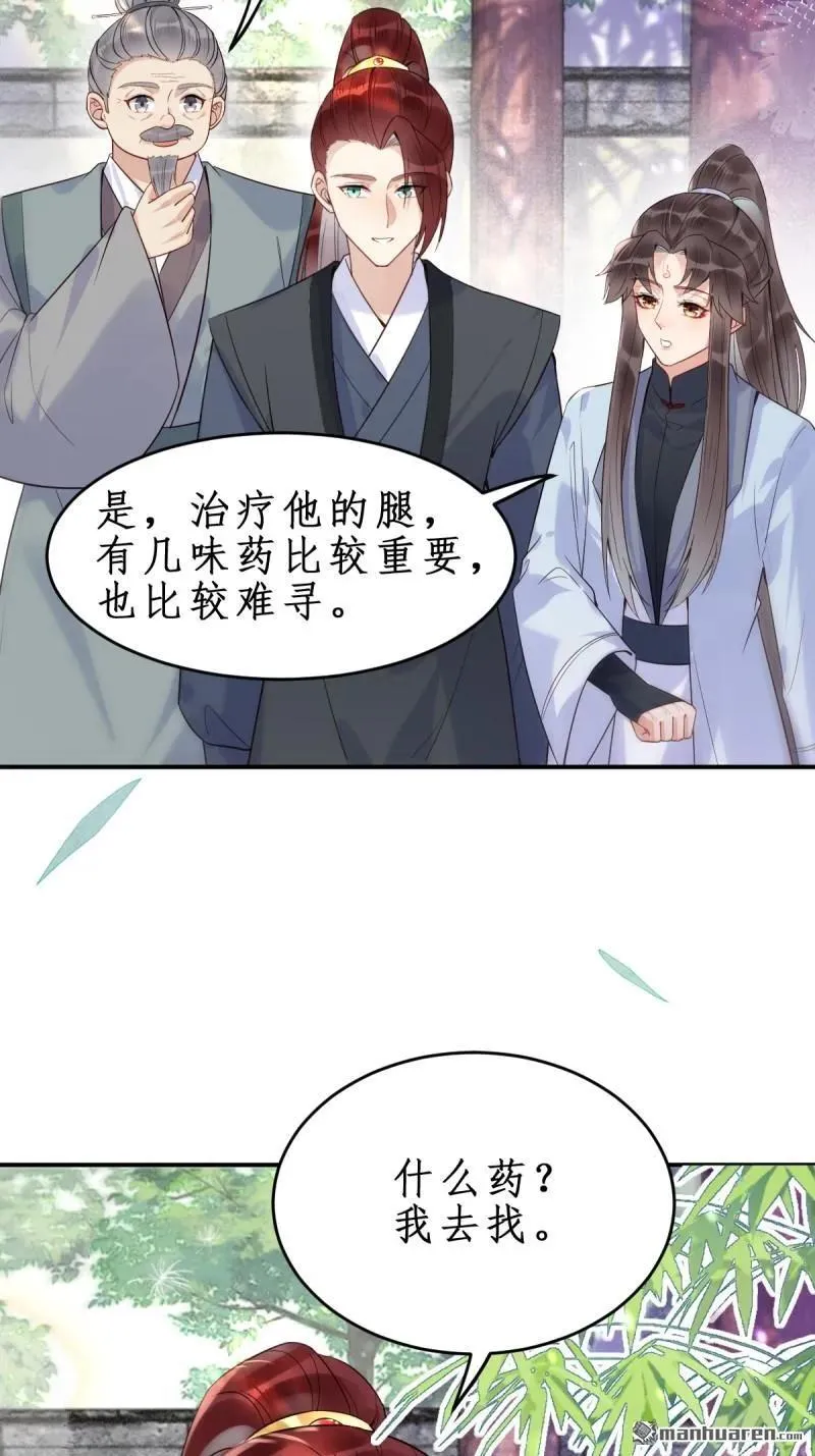 第610回 卓君扬29