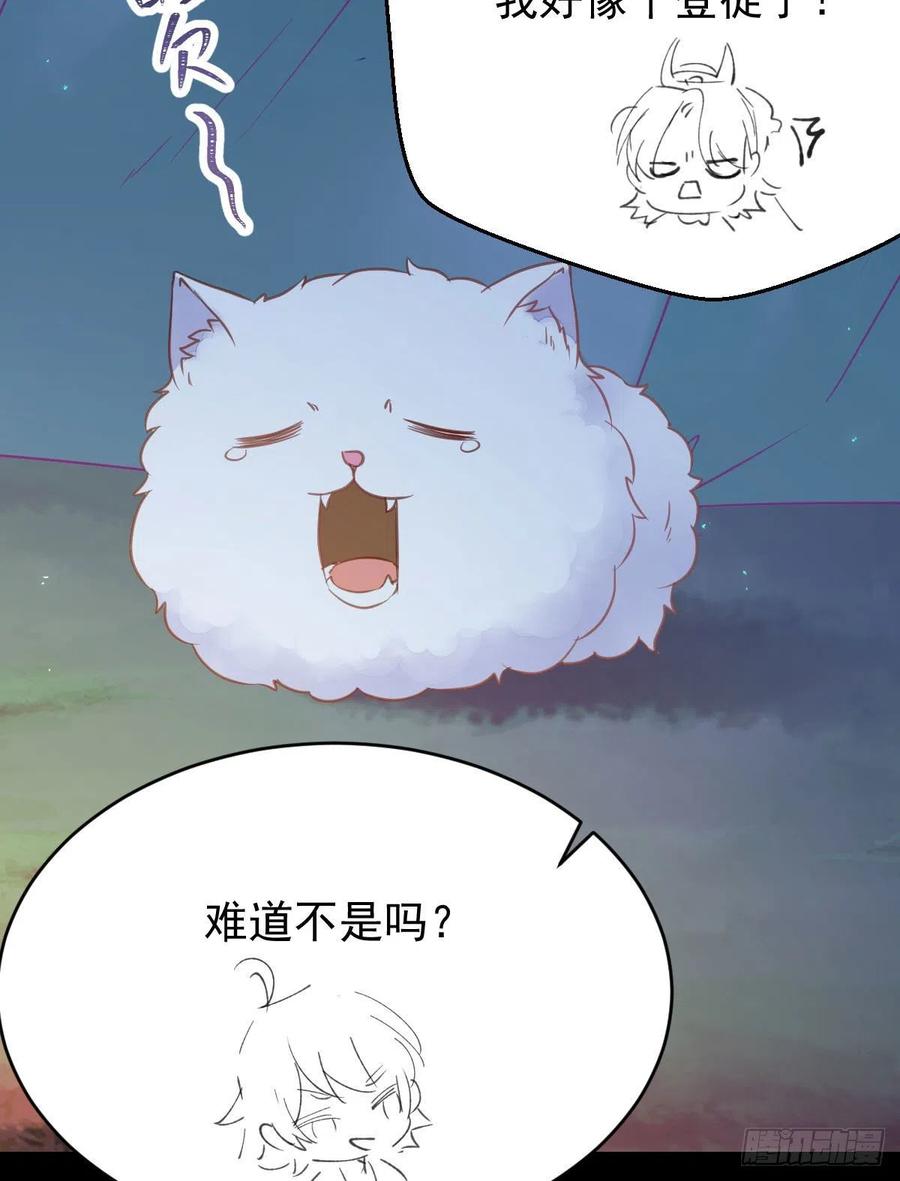 我的心上人可美了20