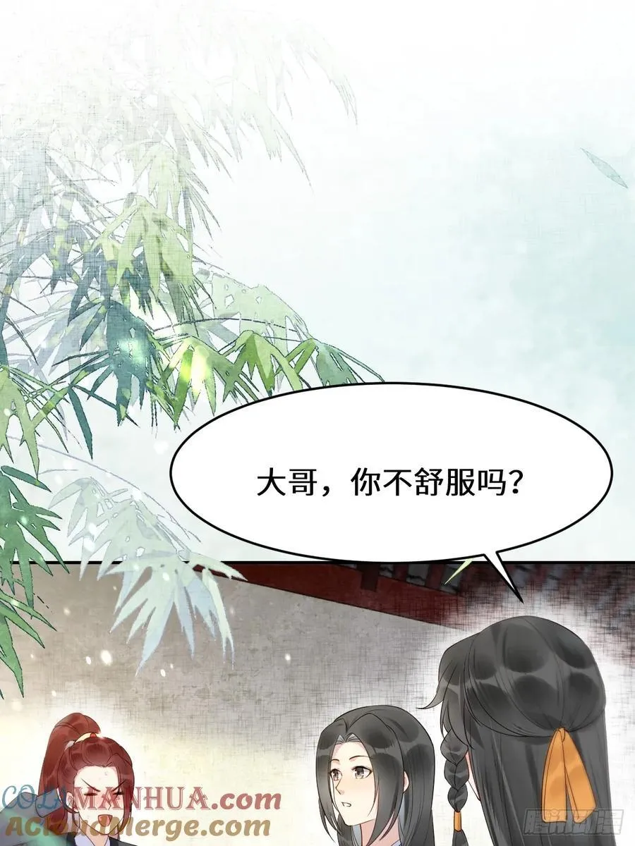 611 黑市危机24