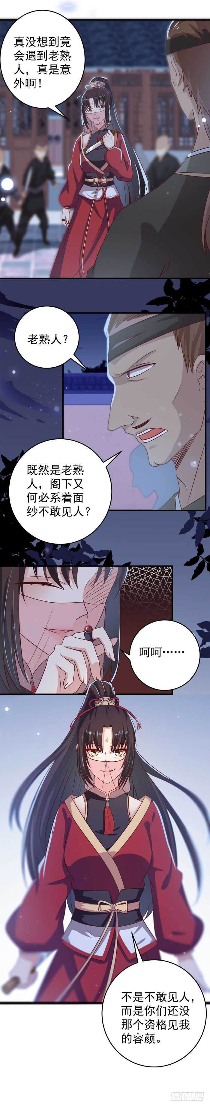 是熟人啊5