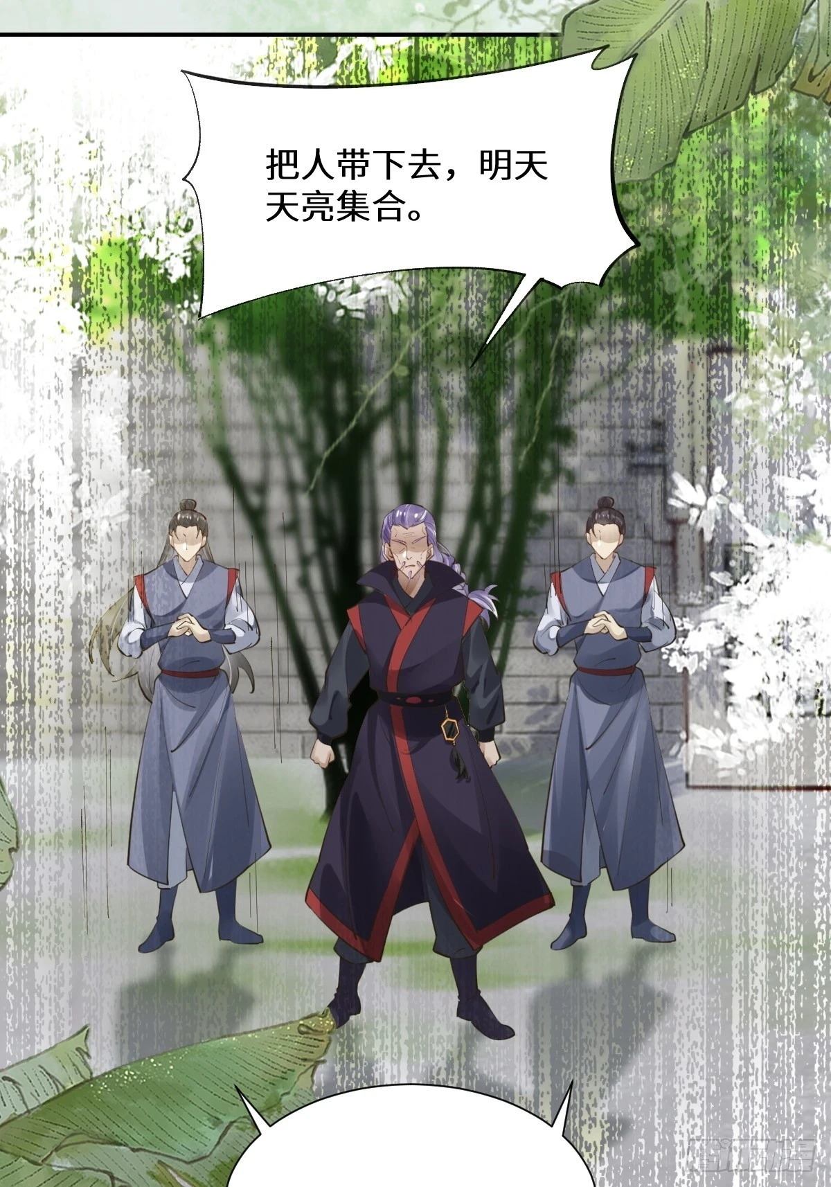 552走出森林39