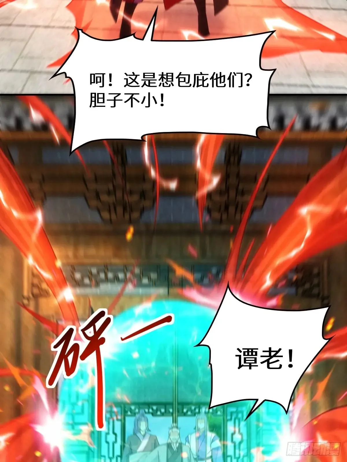 630 天丹楼危36