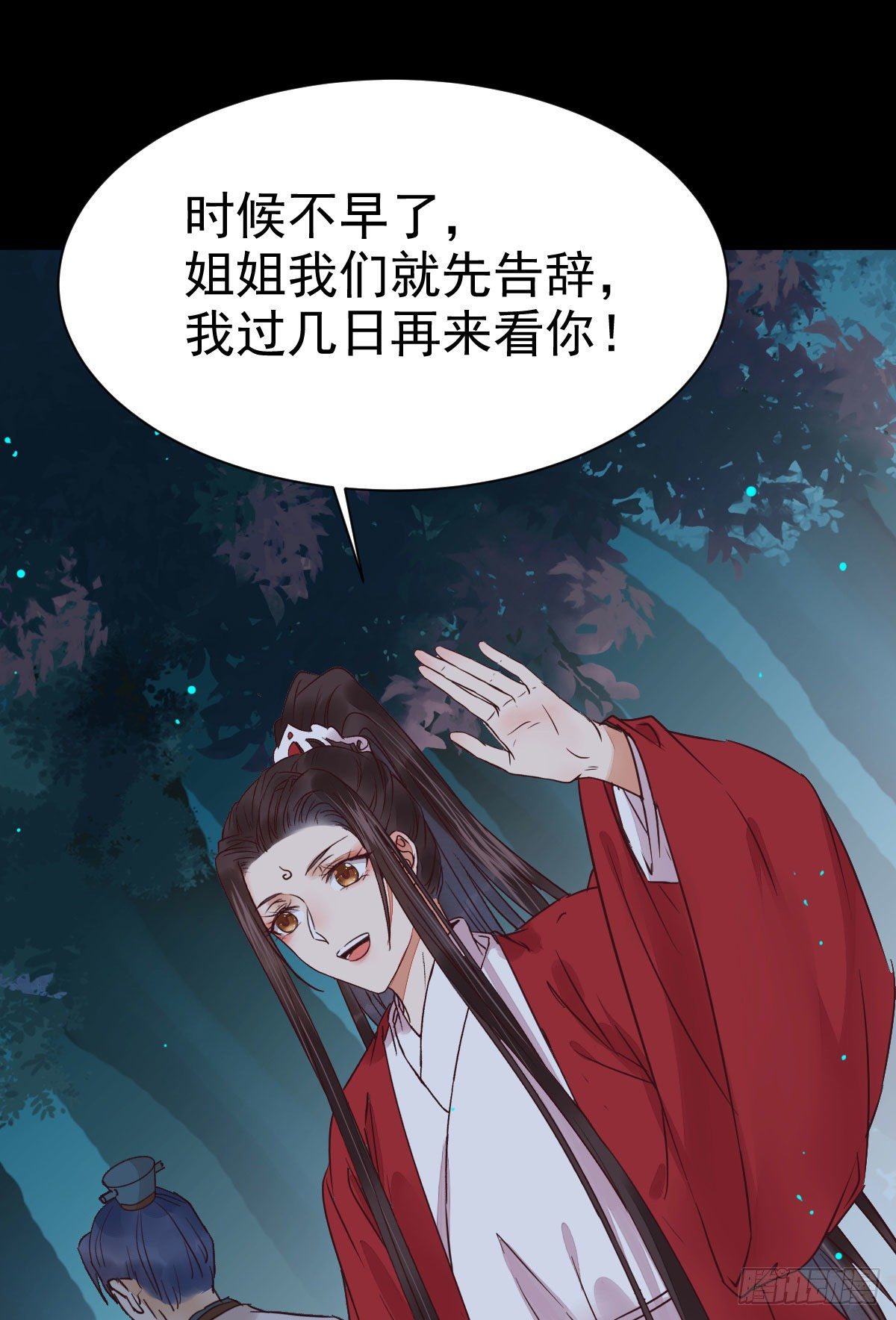 运气也是要凭实力抓住的36