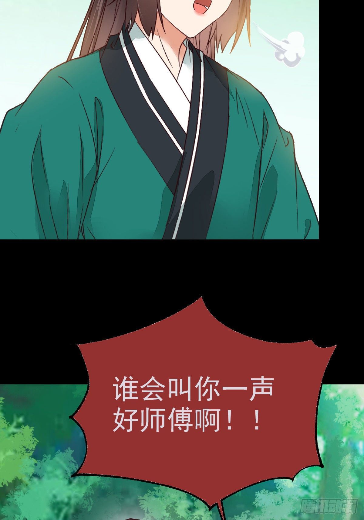 终于见到你了26