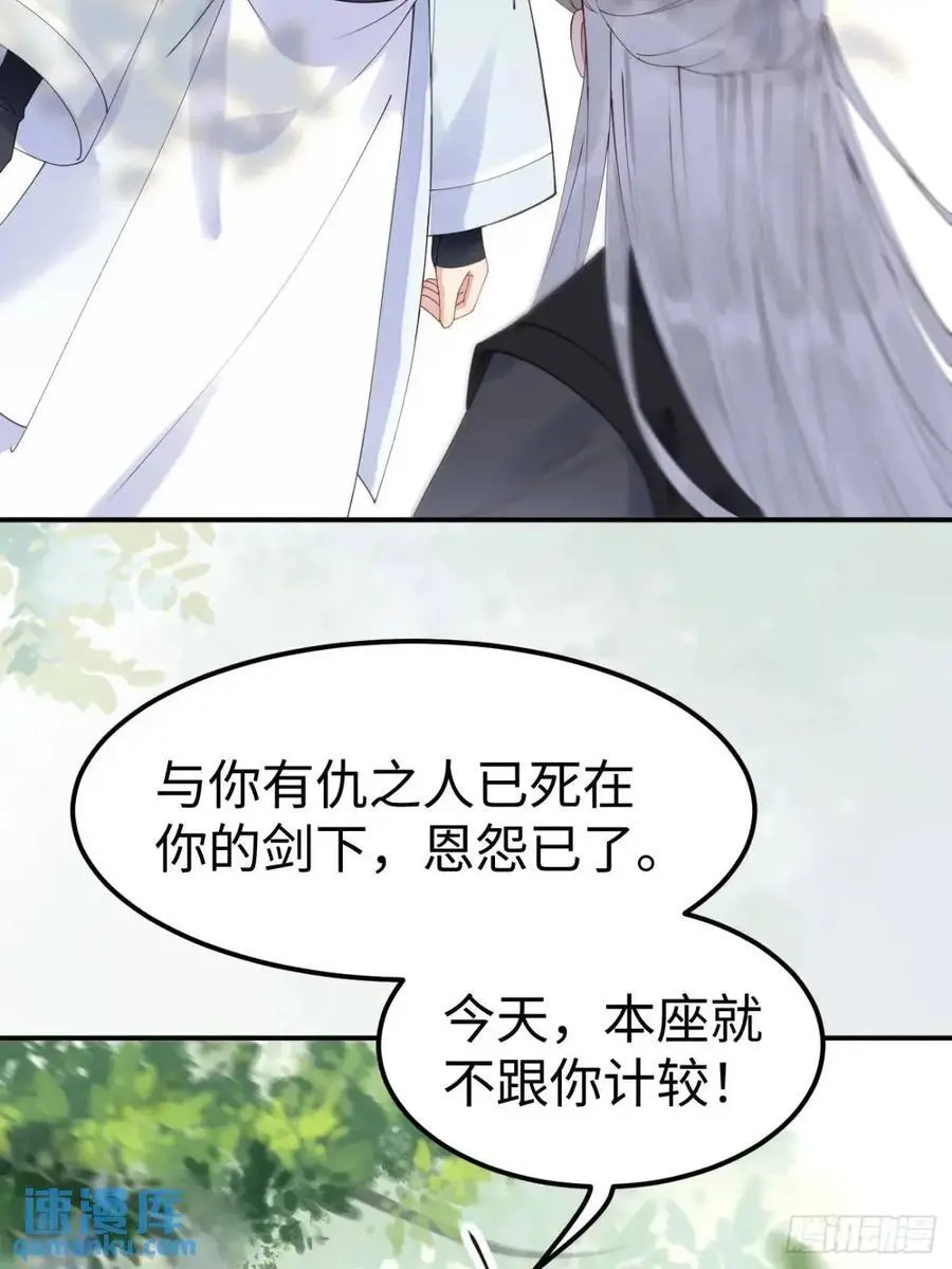 605 被缠上5