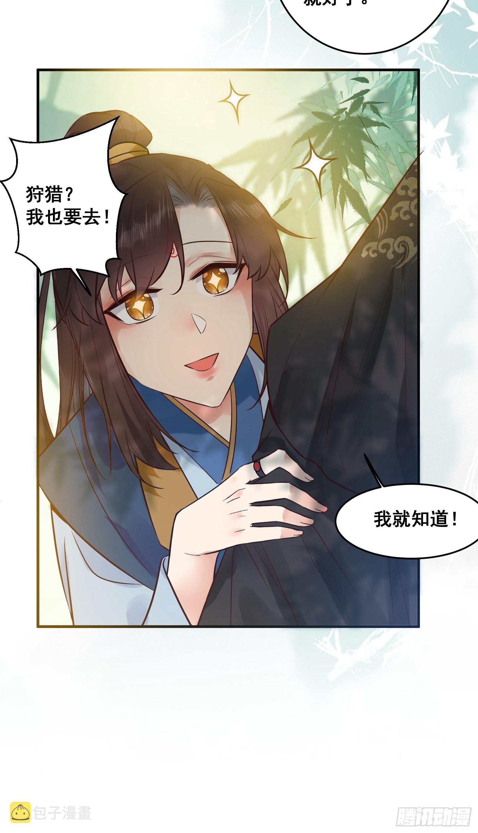 鸳鸯浴？8