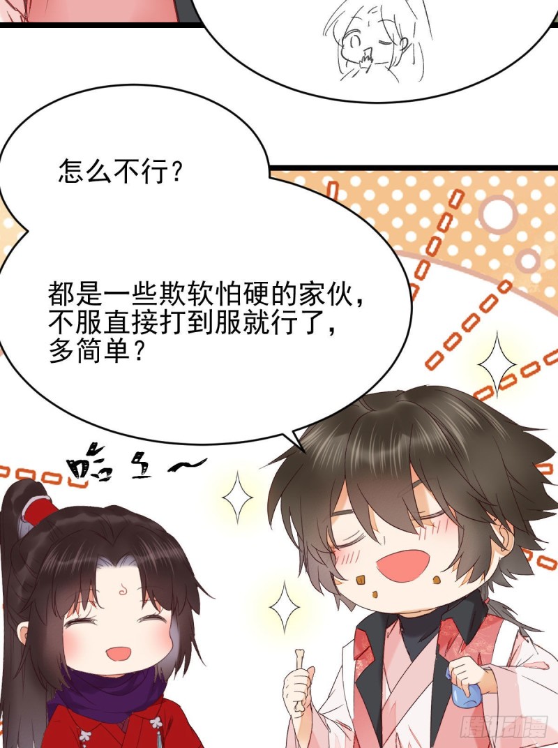 你俩组CP可还行？9
