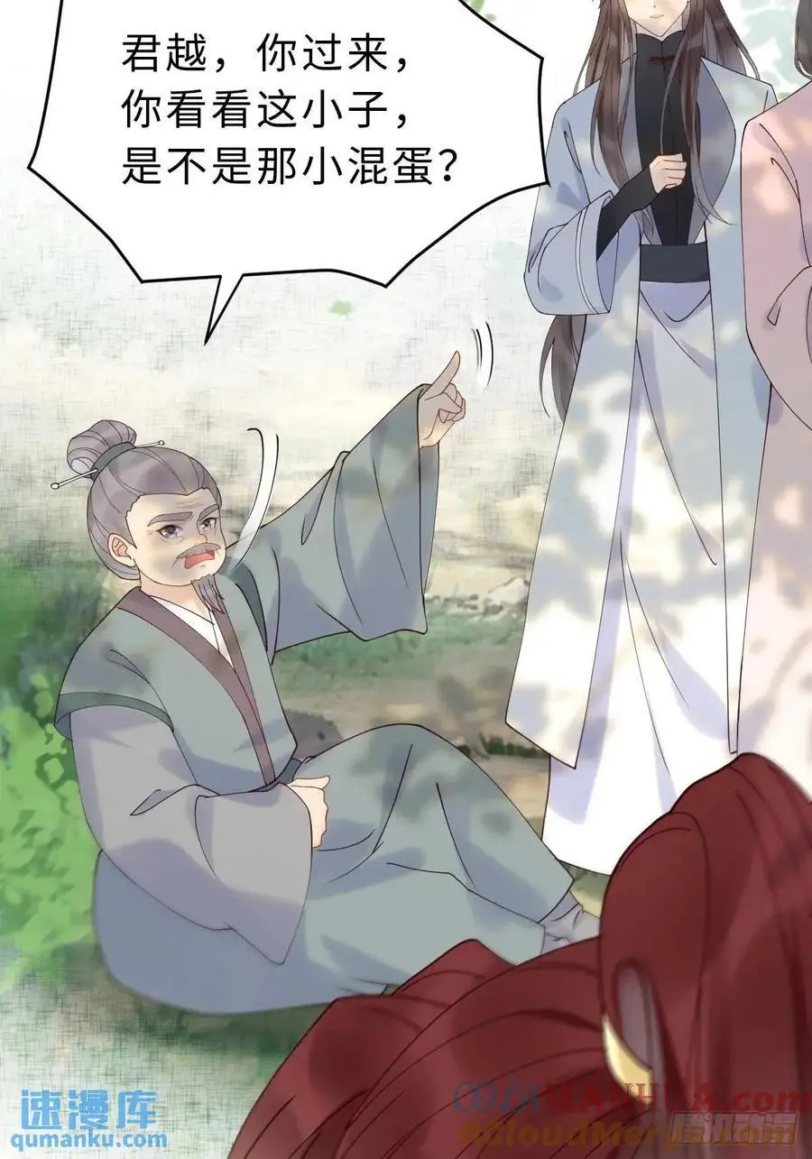 600 小混蛋18