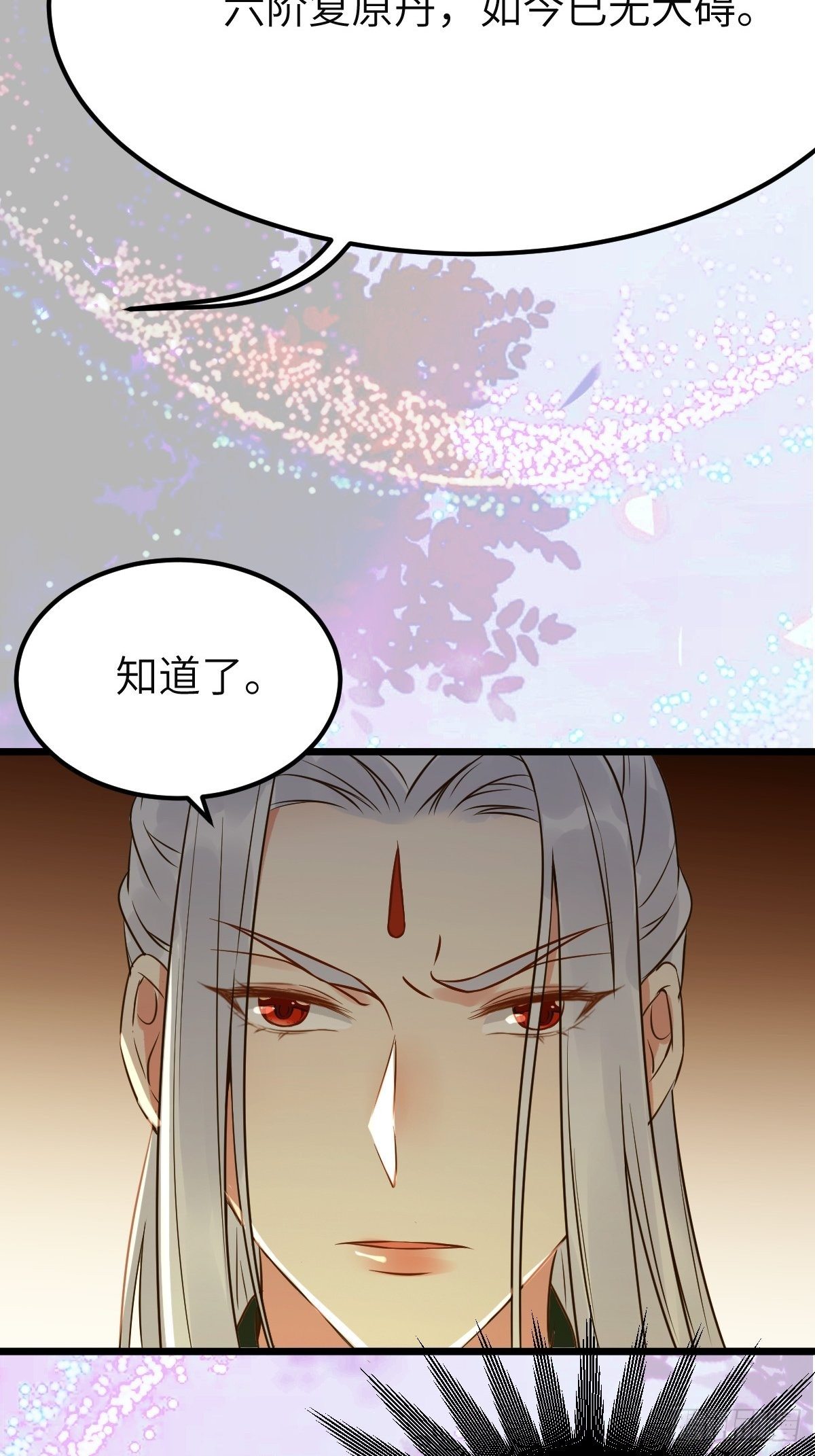 有事冲我来！23