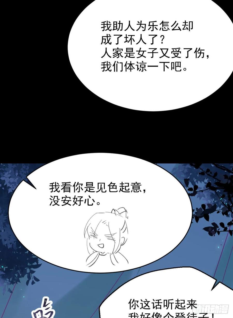 我的心上人可美了19