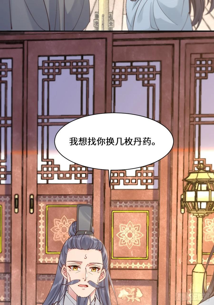 589 临别赠果43