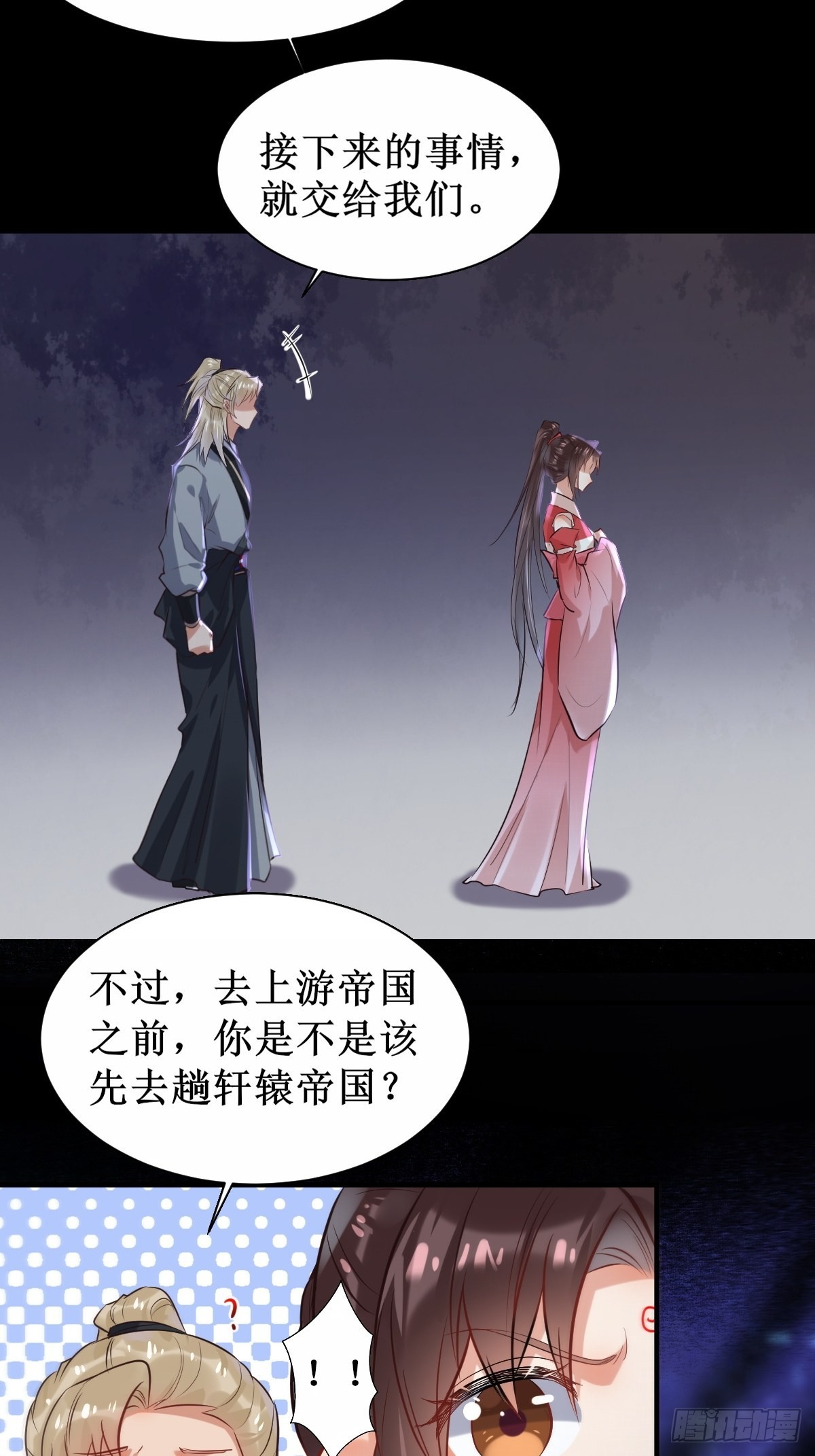 520后院起火27