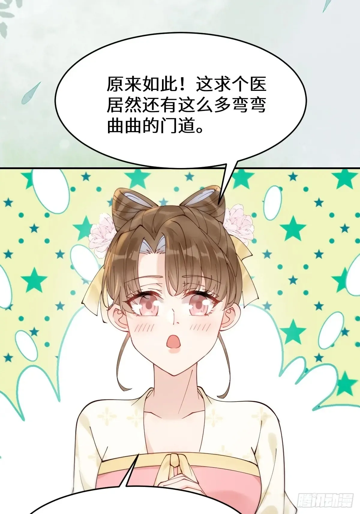 622 自作孽不可活16