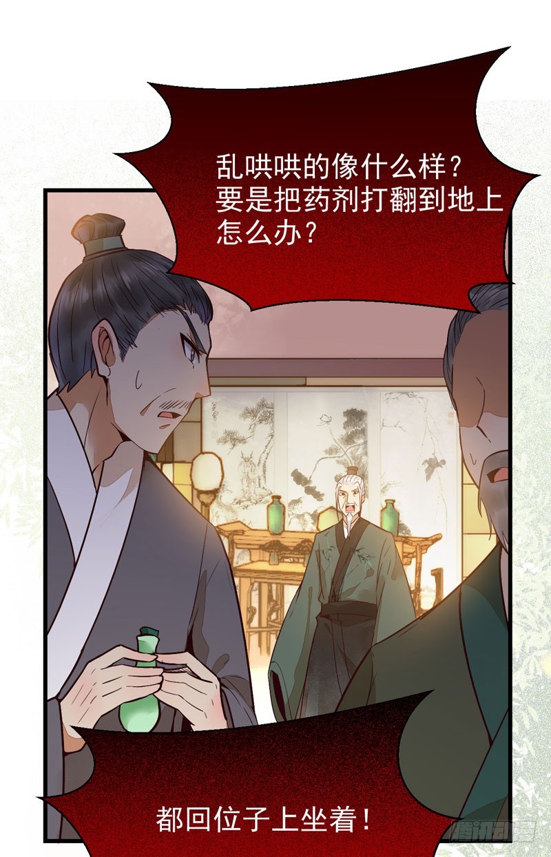 小模样两副面孔呢31