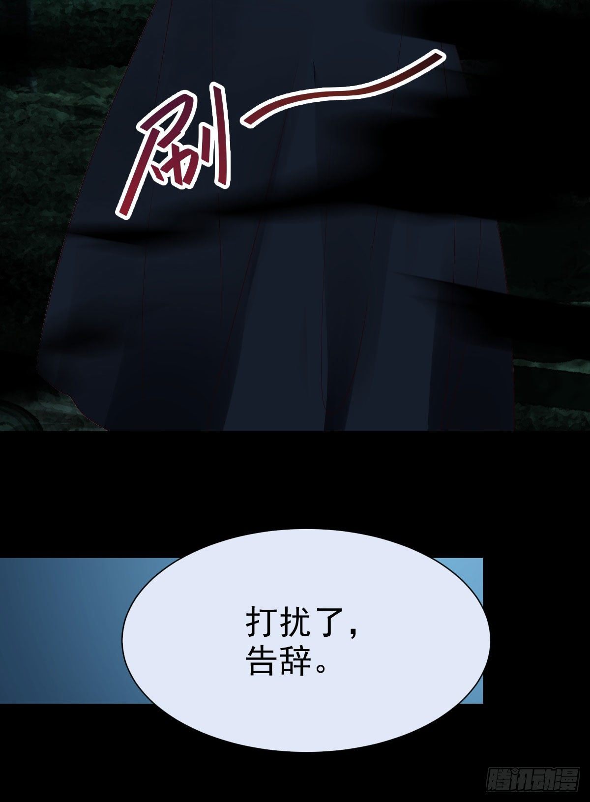 百岁山迷踪阵53