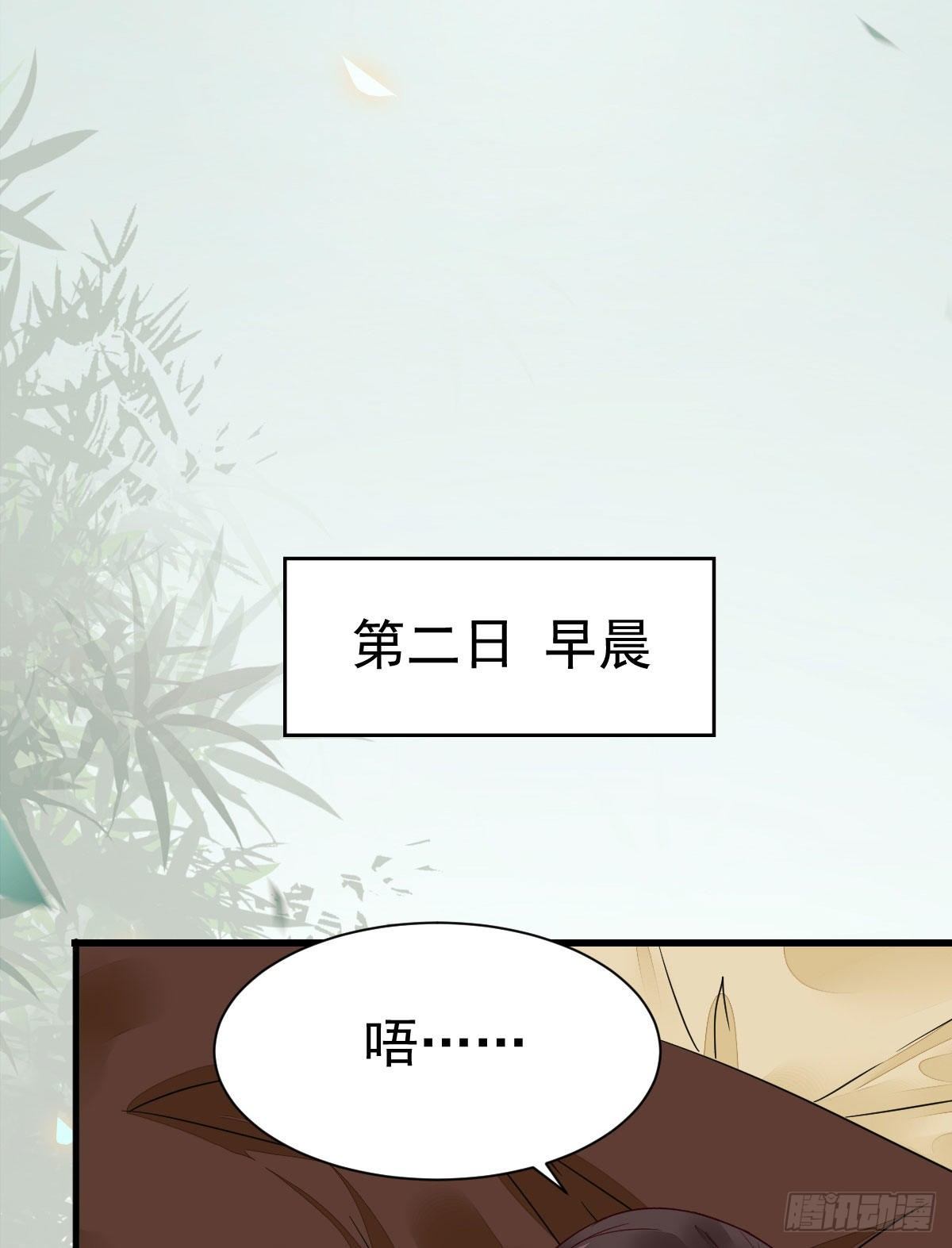 七夕番外 凤九养娃 萌出血30