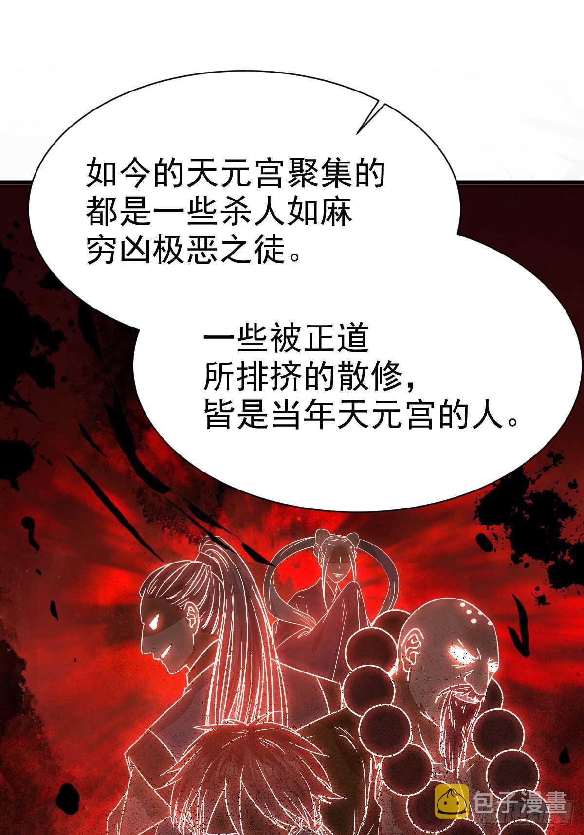 此人不可交恶22