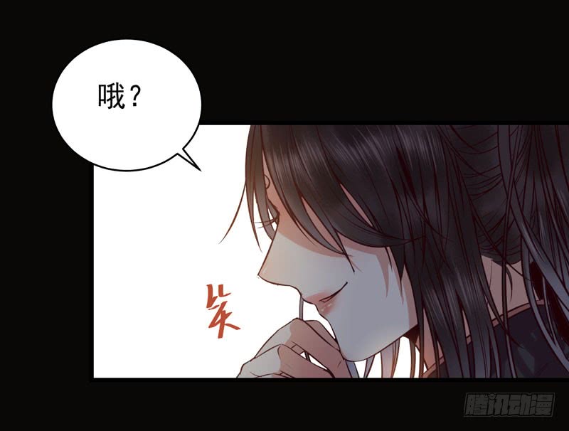 耿家出面9