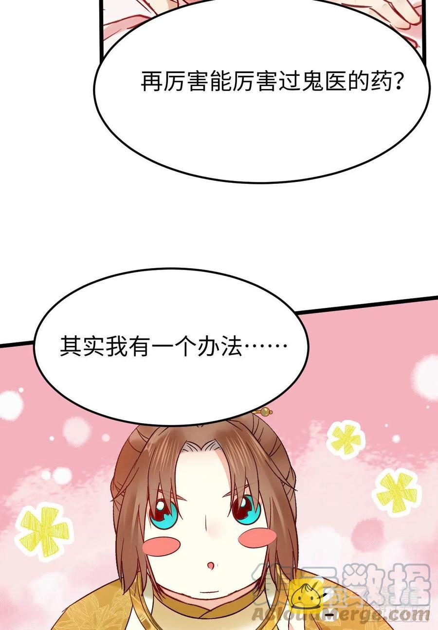 女装大佬15