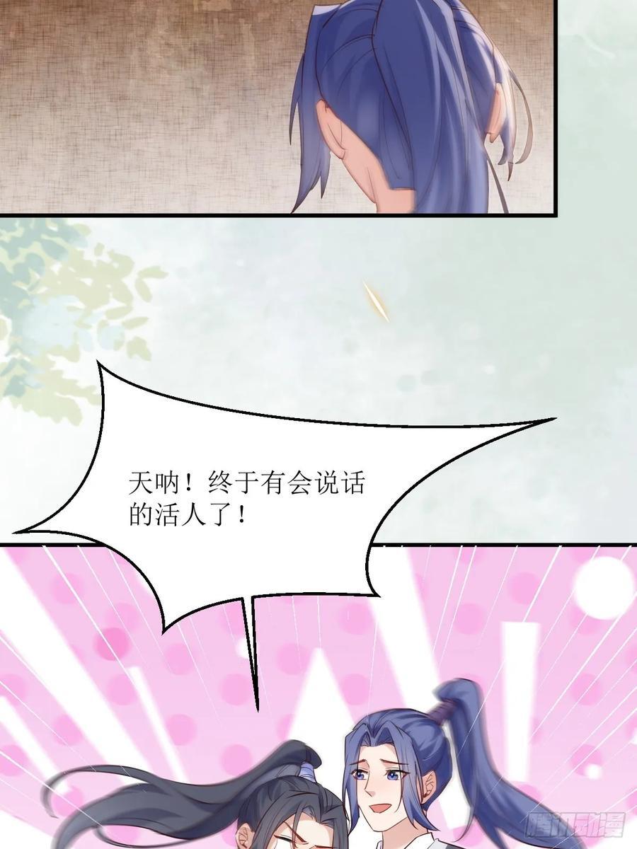588 我在你身边17