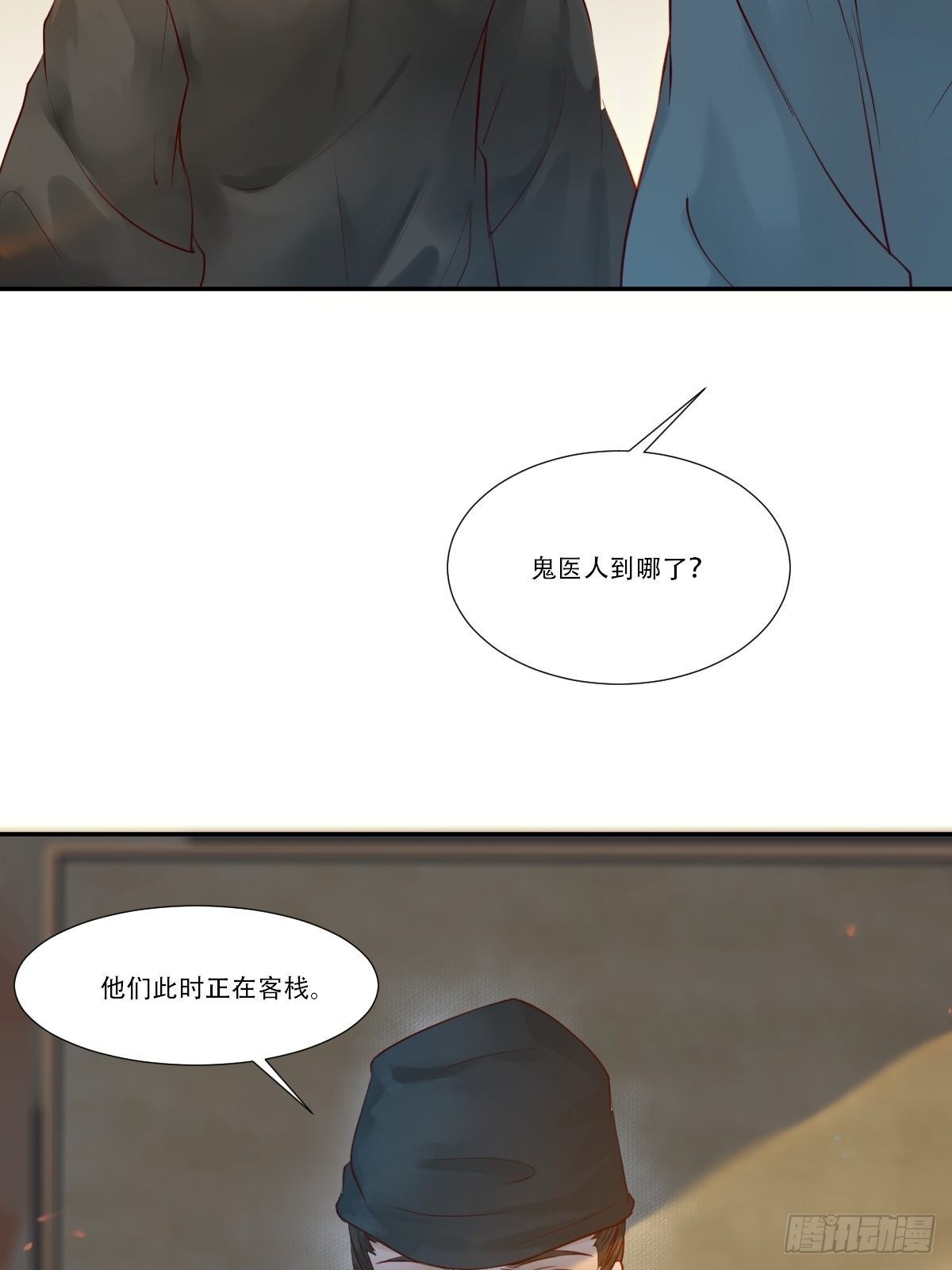 山水总相逢28