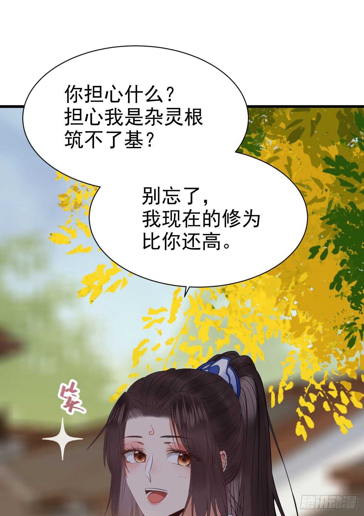 十年之约之人27