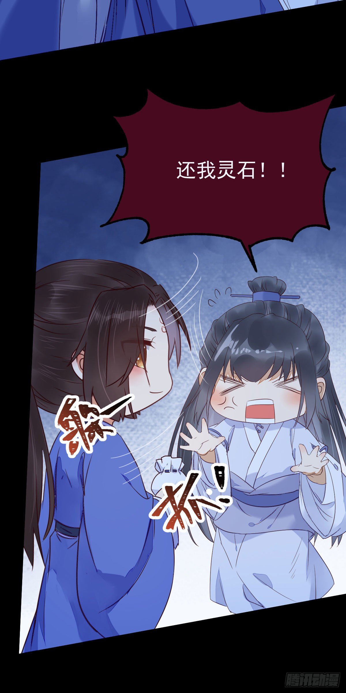 吞云被带走43