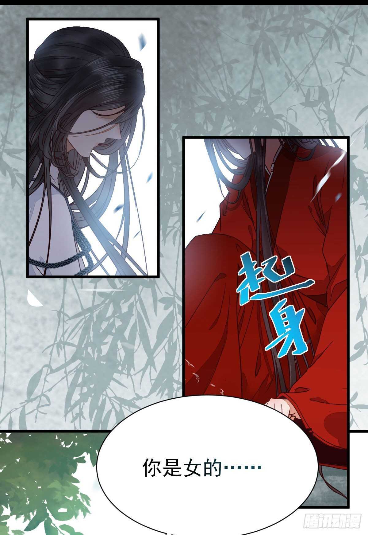 我的兄弟竟然是女的18