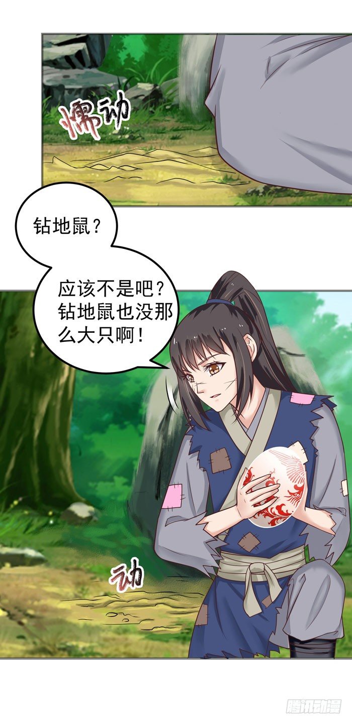 落入洞窟24