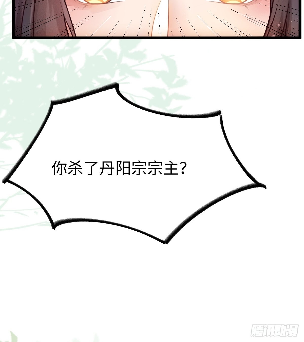 哥！你怎么在这里！43