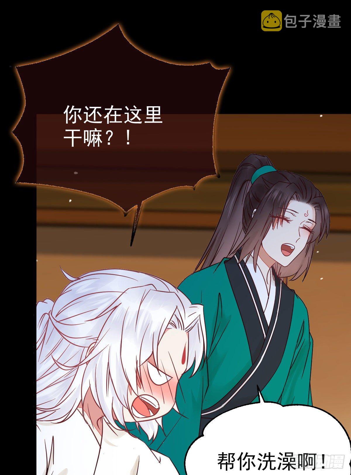 看光了 你要负责的！28
