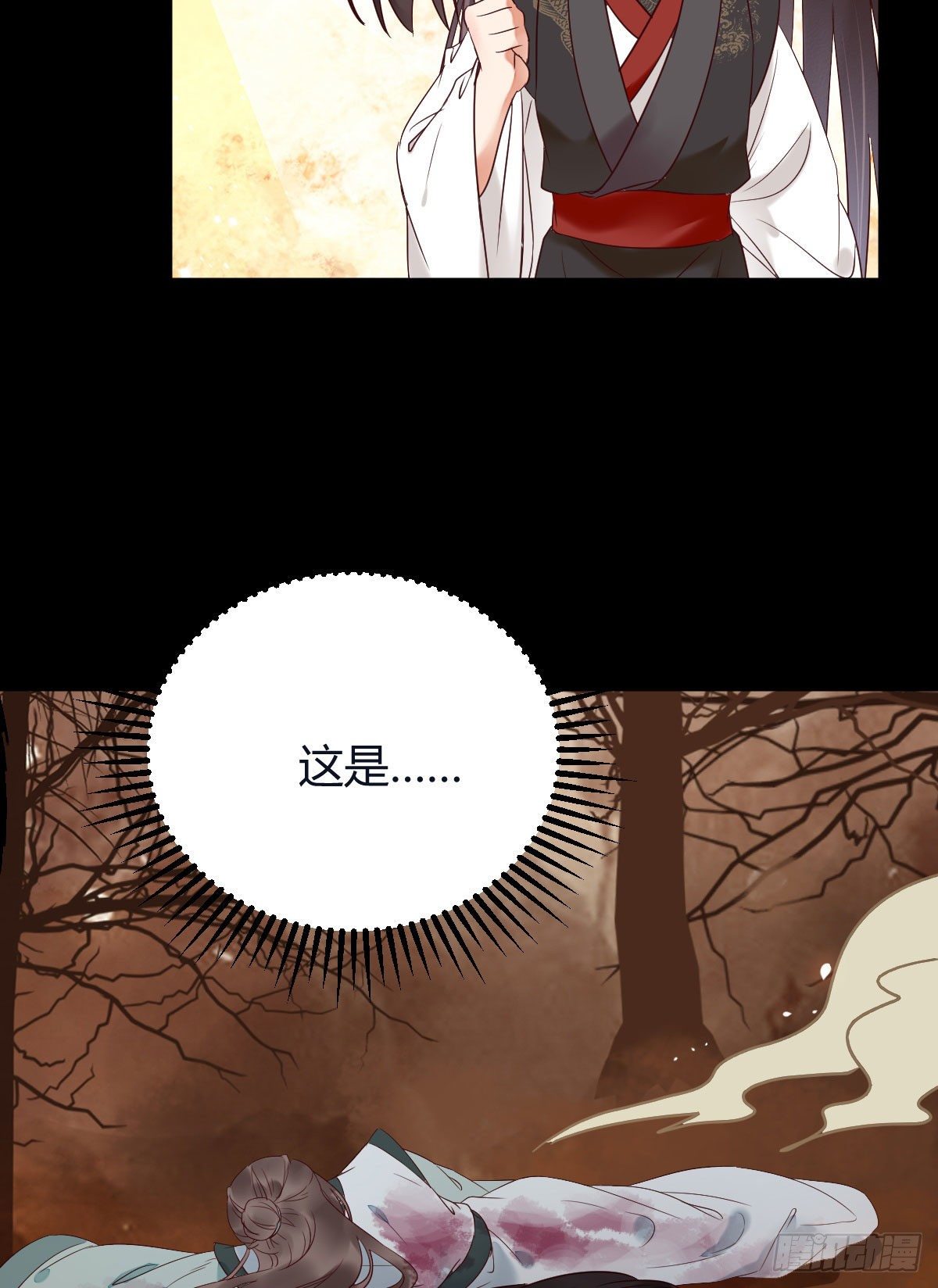 惊！！--凤九全裸出镜48