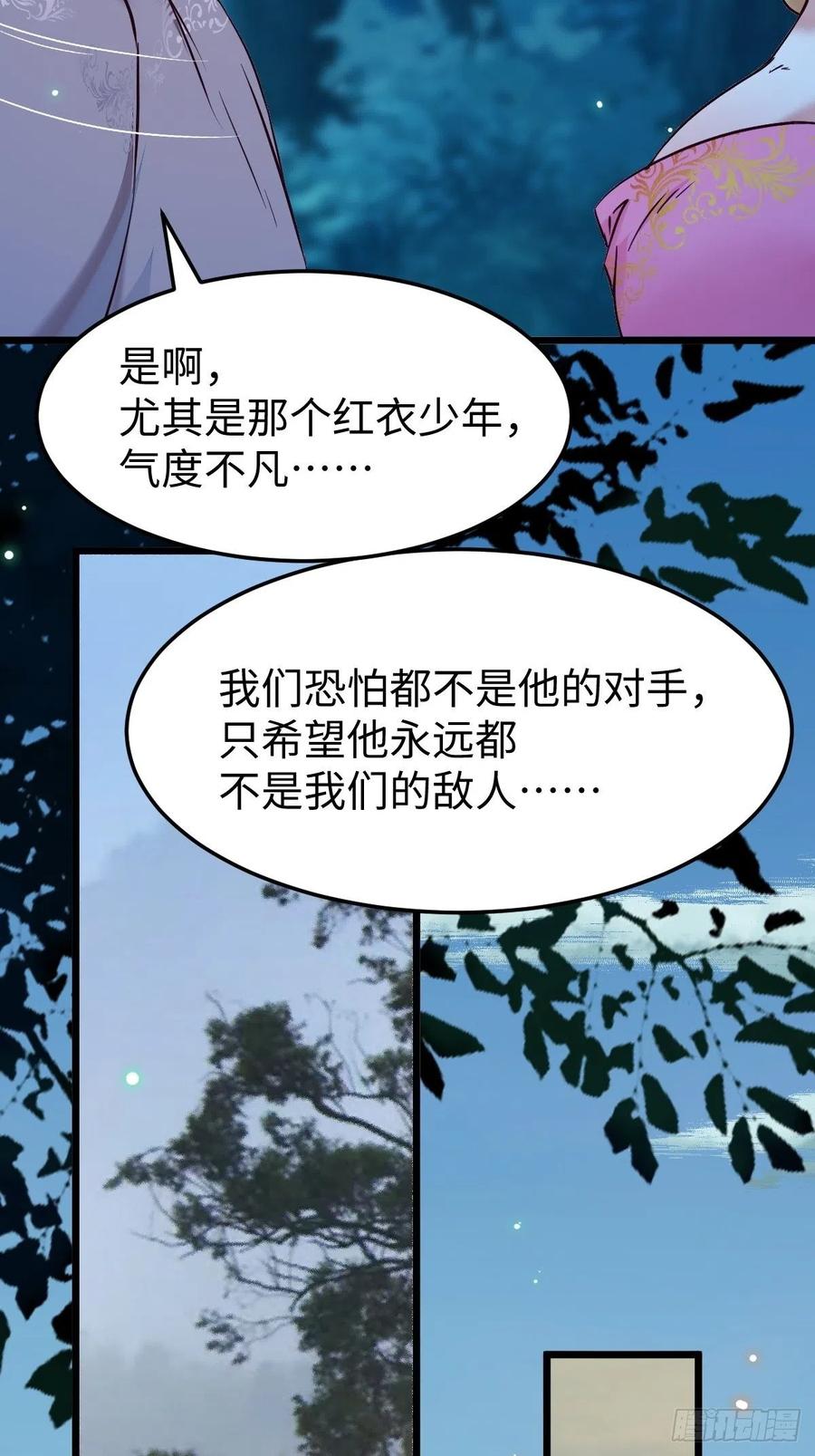取水遇险7