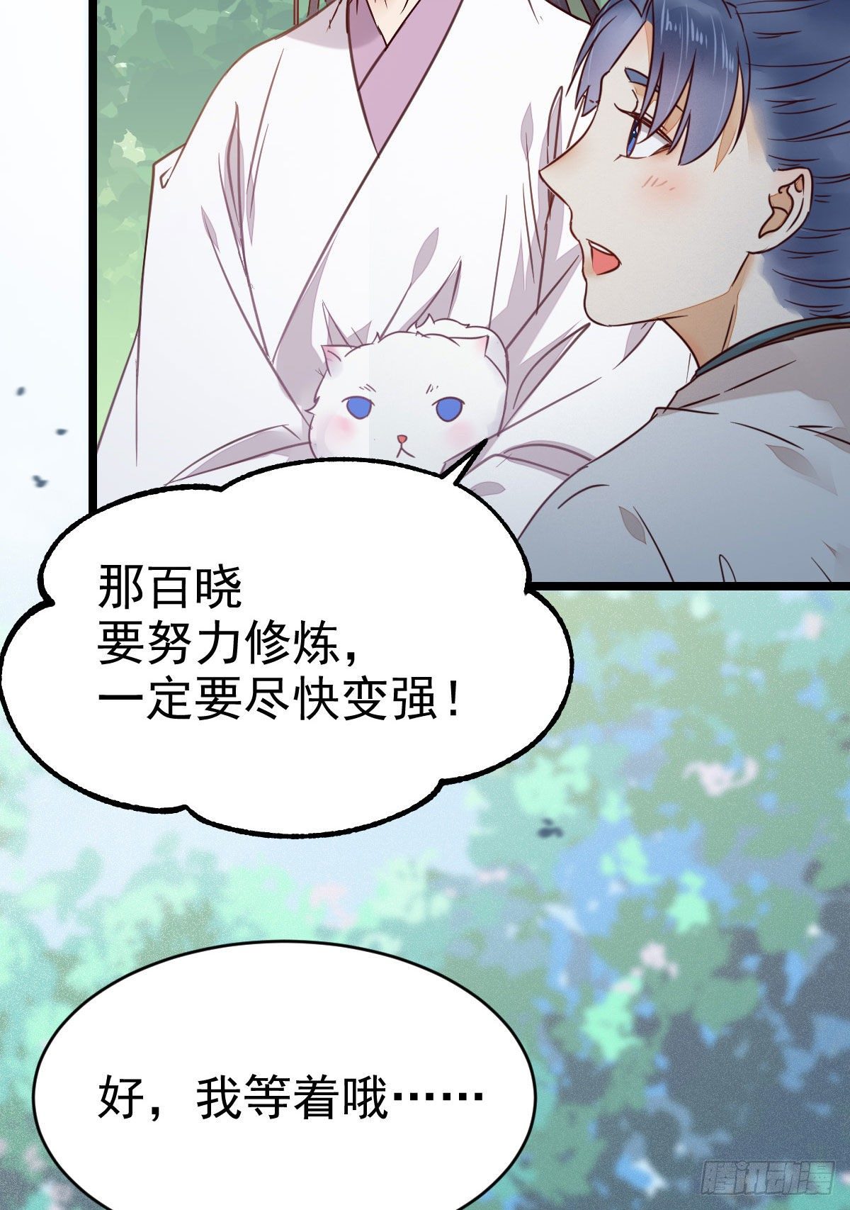 不断的告别，前行7