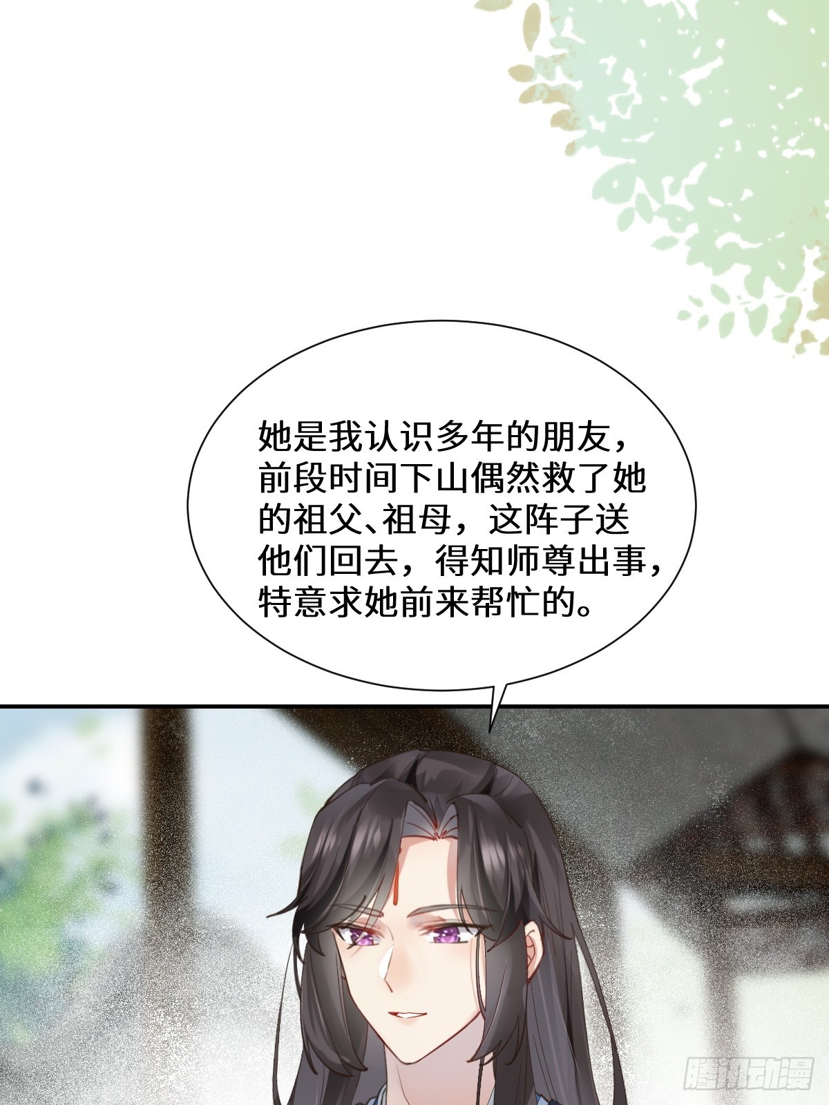 535又打脸了24