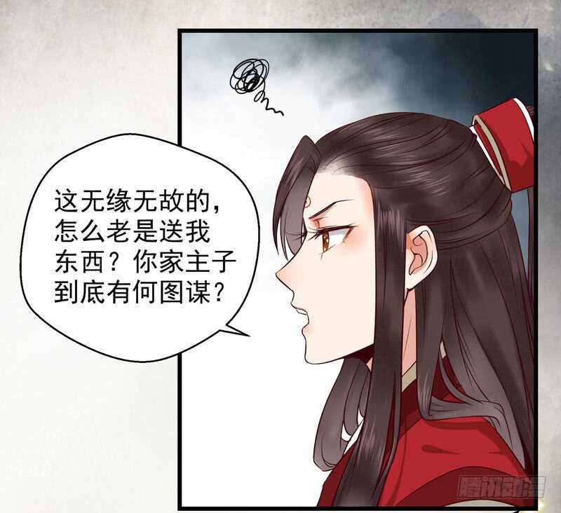 球球好萌！！！22