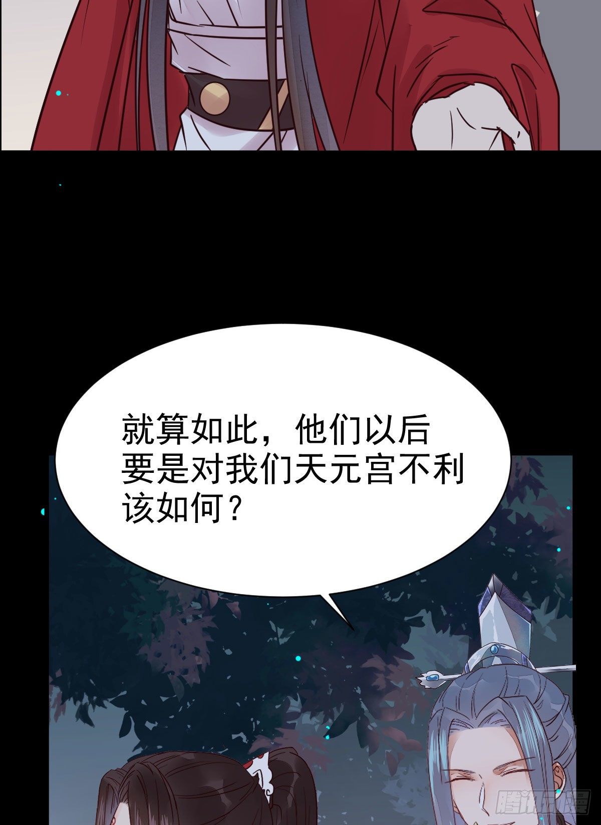 运气也是要凭实力抓住的30