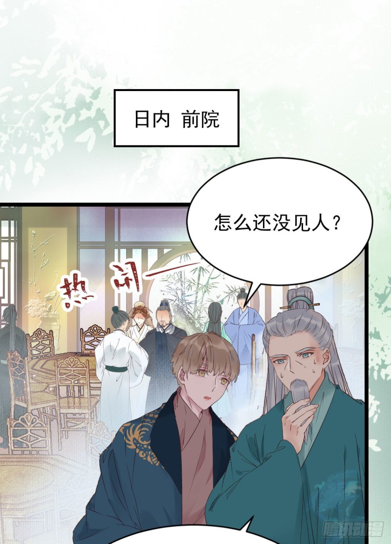 孔雀变烤鸡43